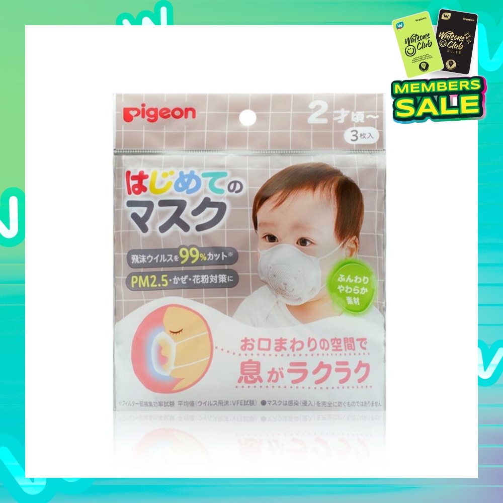 Disposable Face Mask (Suitable For 2 Years & Above, Block Off Up To 99% Of Droplet Viruses, Protect From Pm2.5 Pollens And Cold) 3s