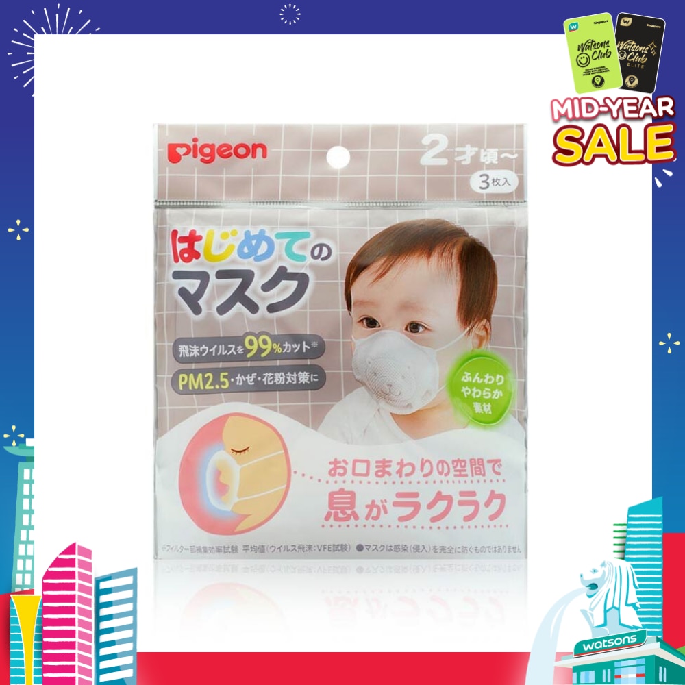 Disposable Face Mask (Suitable For 2 Years & Above, Block Off Up To 99% Of Droplet Viruses, Protect From Pm2.5 Pollens And Cold) 3s