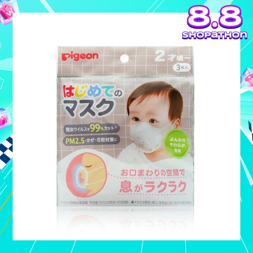Disposable Face Mask (Suitable For 2 Years & Above, Block Off Up To 99% Of Droplet Viruses, Protect From Pm2.5 Pollens And Cold) 3s