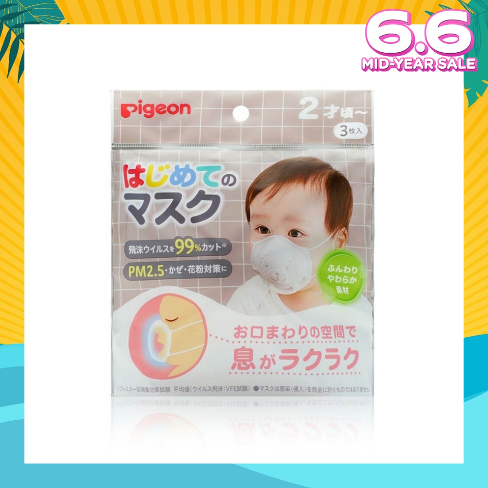 Disposable Face Mask (Suitable For 2 Years & Above, Block Off Up To 99% Of Droplet Viruses, Protect From Pm2.5 Pollens And Cold) 3s