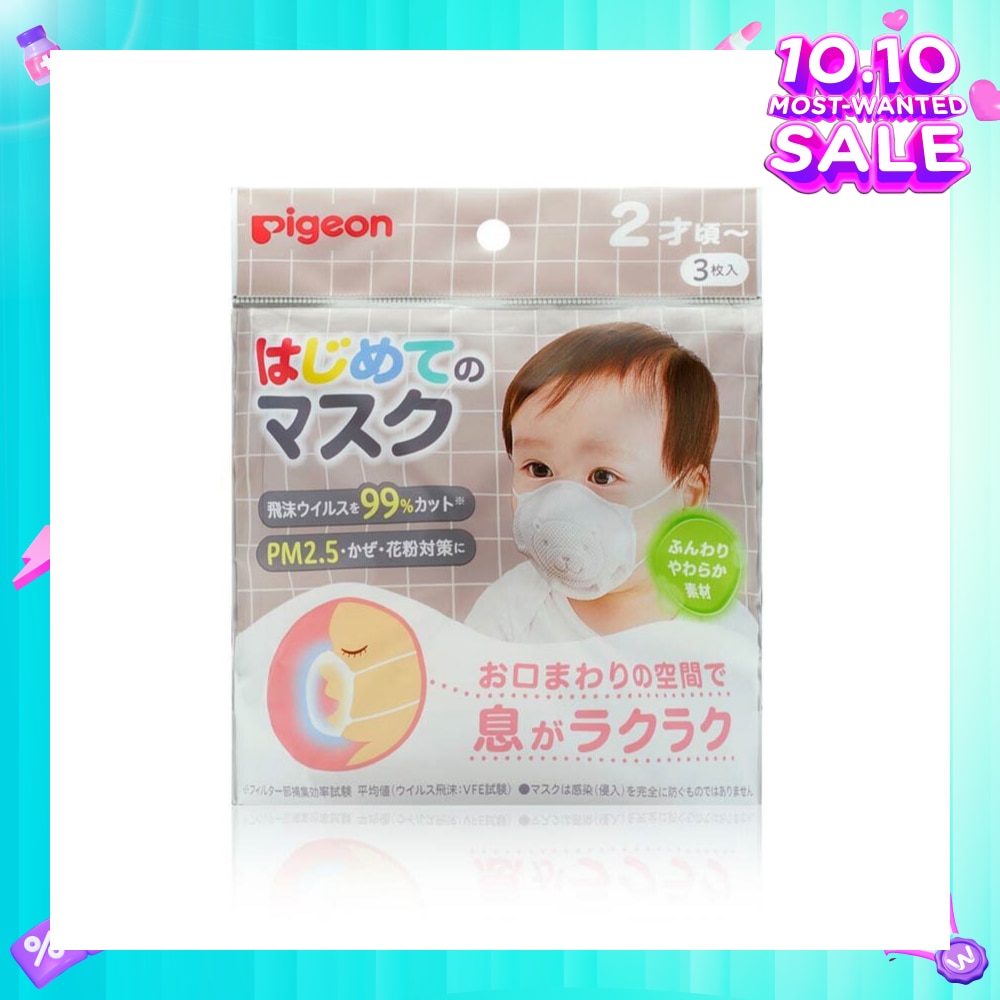 Disposable Face Mask (Suitable For 2 Years & Above, Block Off Up To 99% Of Droplet Viruses, Protect From Pm2.5 Pollens And Cold) 3s