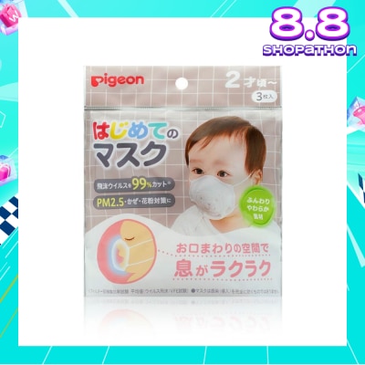 PIGEON Disposable Face Mask (Suitable For 2 Years & Above, Block Off Up To 99% Of Droplet Viruses, Protect From Pm2.5 Pollens And Cold) 3s