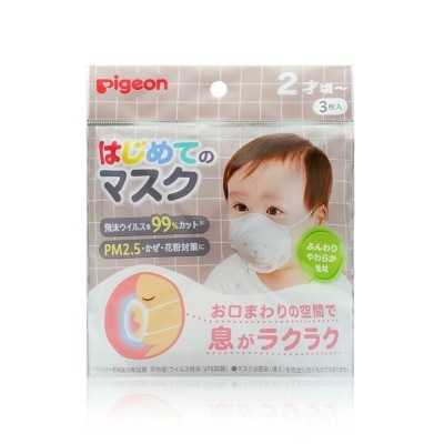 PIGEON Disposable Face Mask (Suitable For 2 Years & Above, Block Off Up To 99% Of Droplet Viruses, Protect From Pm2.5 Pollens And Cold) 3s