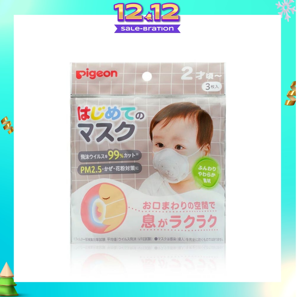 Disposable Face Mask (Suitable For 2 Years & Above, Block Off Up To 99% Of Droplet Viruses, Protect From Pm2.5 Pollens And Cold) 3s