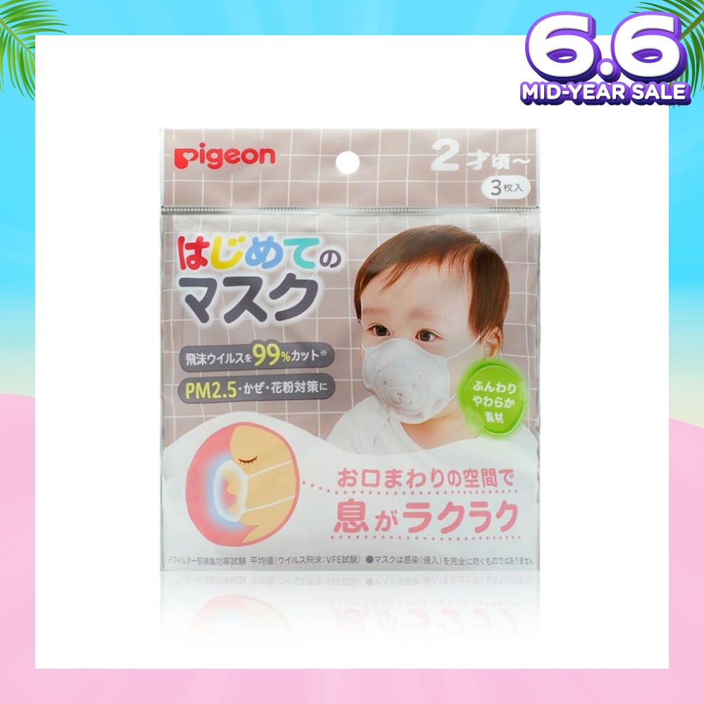 Disposable Face Mask (Suitable For 2 Years & Above, Block Off Up To 99% Of Droplet Viruses, Protect From Pm2.5 Pollens And Cold) 3s