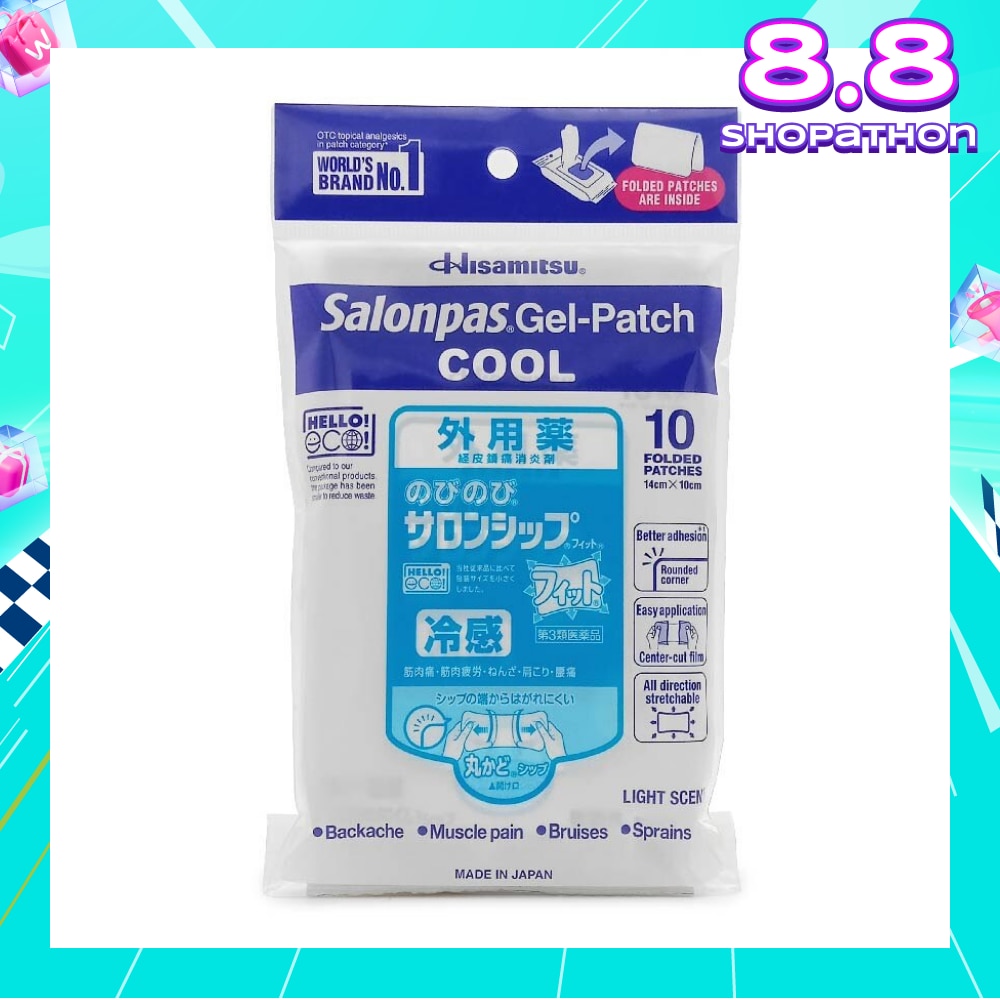 Gel Patch (Cool) Pain Reliever 10s