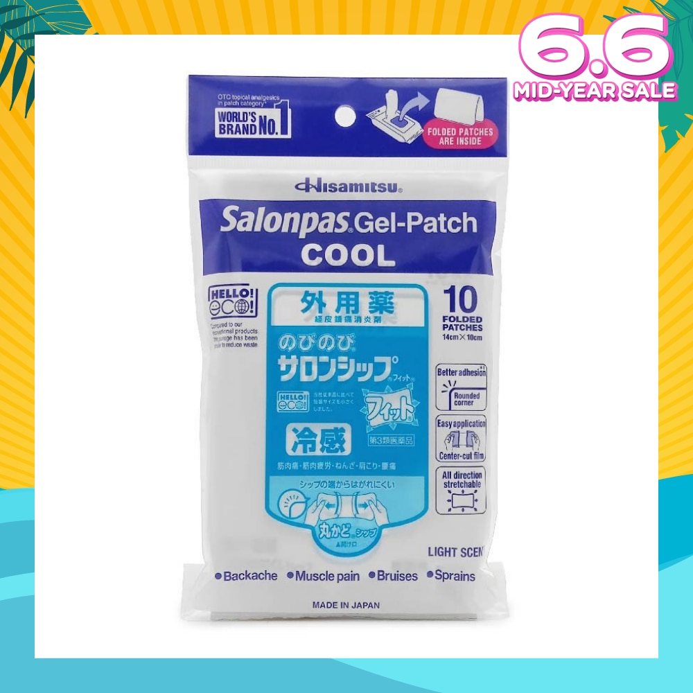 Gel Patch (Cool) Pain Reliever 10s