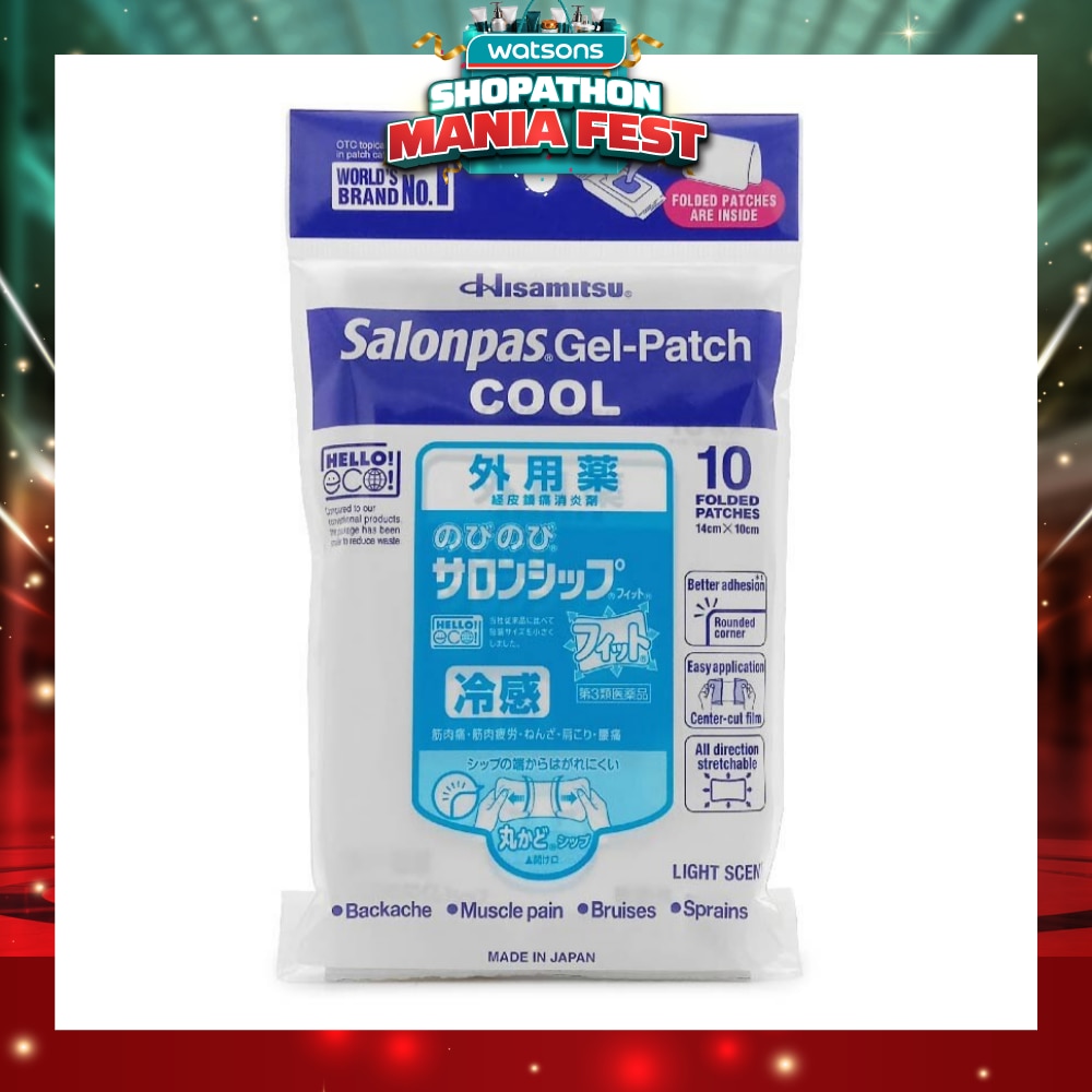 Gel Patch (Cool) Pain Reliever 10s