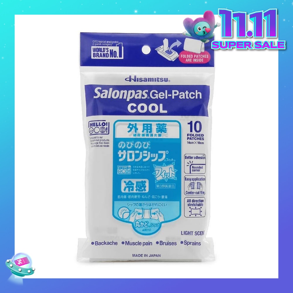 Gel Patch (Cool) Pain Reliever 10s