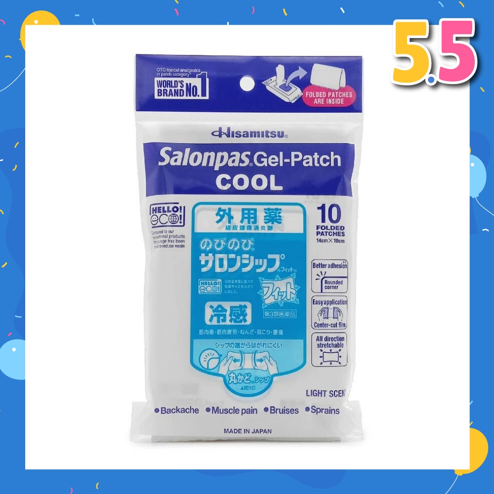Gel Patch (Cool) Pain Reliever 10s