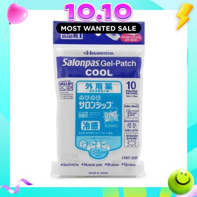 SALONPAS® Gel Patch (Cool) Pain Reliever 10s image