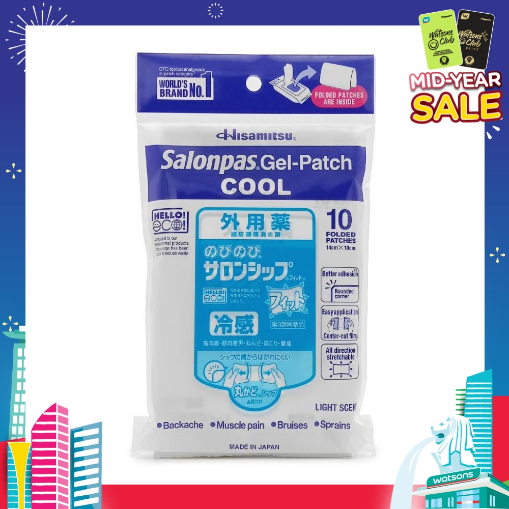 Gel Patch (Cool) Pain Reliever 10s