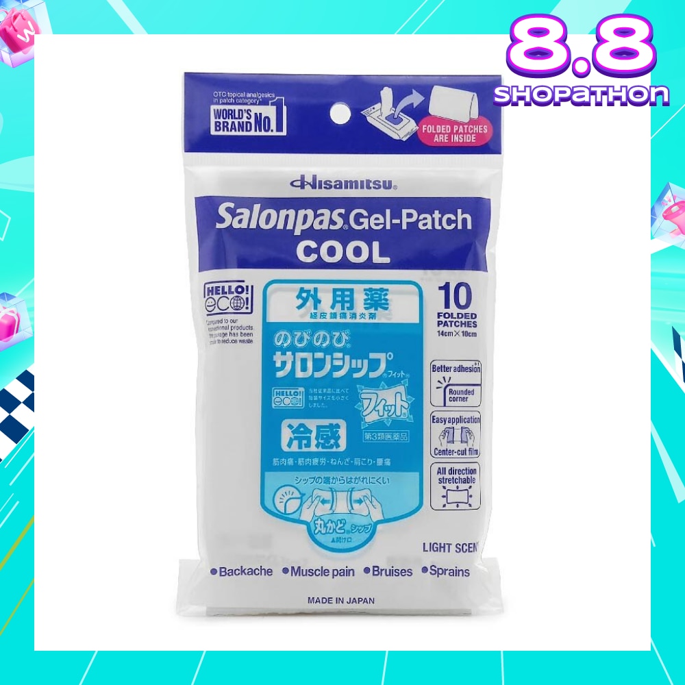 Gel Patch (Cool) Pain Reliever 10s