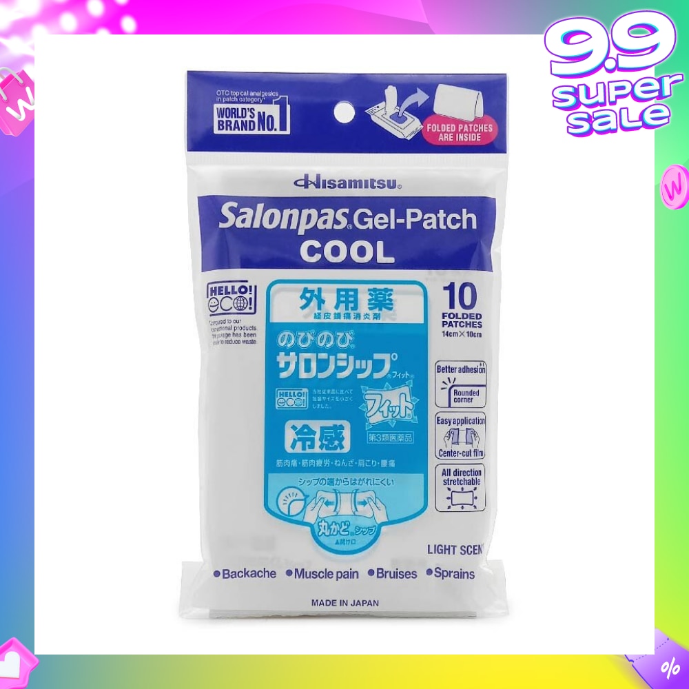 Gel Patch (Cool) Pain Reliever 10s