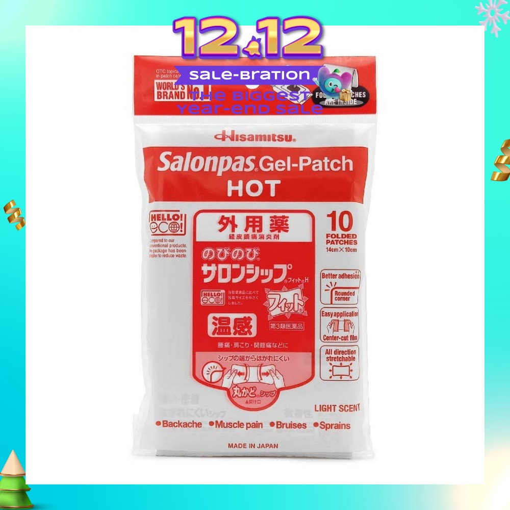 Gel Patch (Hot) Pain Reliever 10s