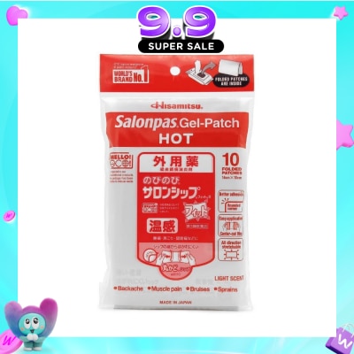 SALONPAS® - Gel Patch (Hot) Pain Reliever 10s image