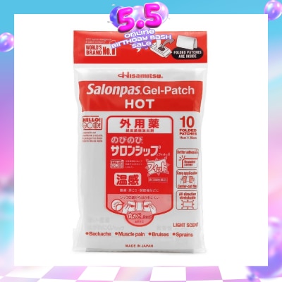 SALONPAS® - Gel Patch (Hot) Pain Reliever 10s
