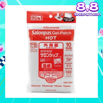 SALONPAS® Gel Patch (Hot) Pain Reliever 10s