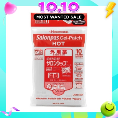 SALONPAS® Gel Patch (Hot) Pain Reliever 10s image
