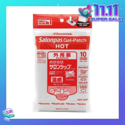 SALONPAS® Gel Patch (Hot) Pain Reliever 10s