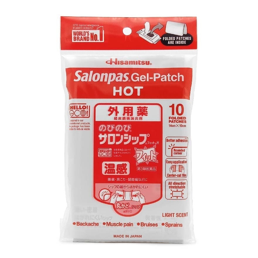 Gel Patch (Hot) Pain Reliever 10s