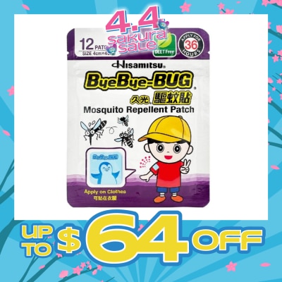 SALONPAS® - Bye Bye Bug Mosquito Repellent Patch 12s