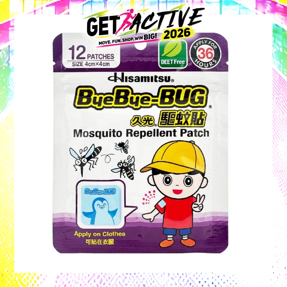Bye Bye Bug Mosquito Repellent Patch 12s image