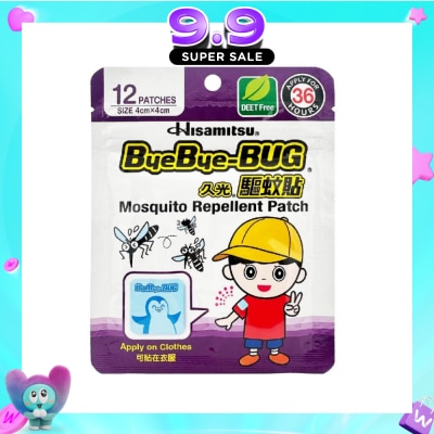 SALONPAS® - Bye Bye Bug Mosquito Repellent Patch 12s image