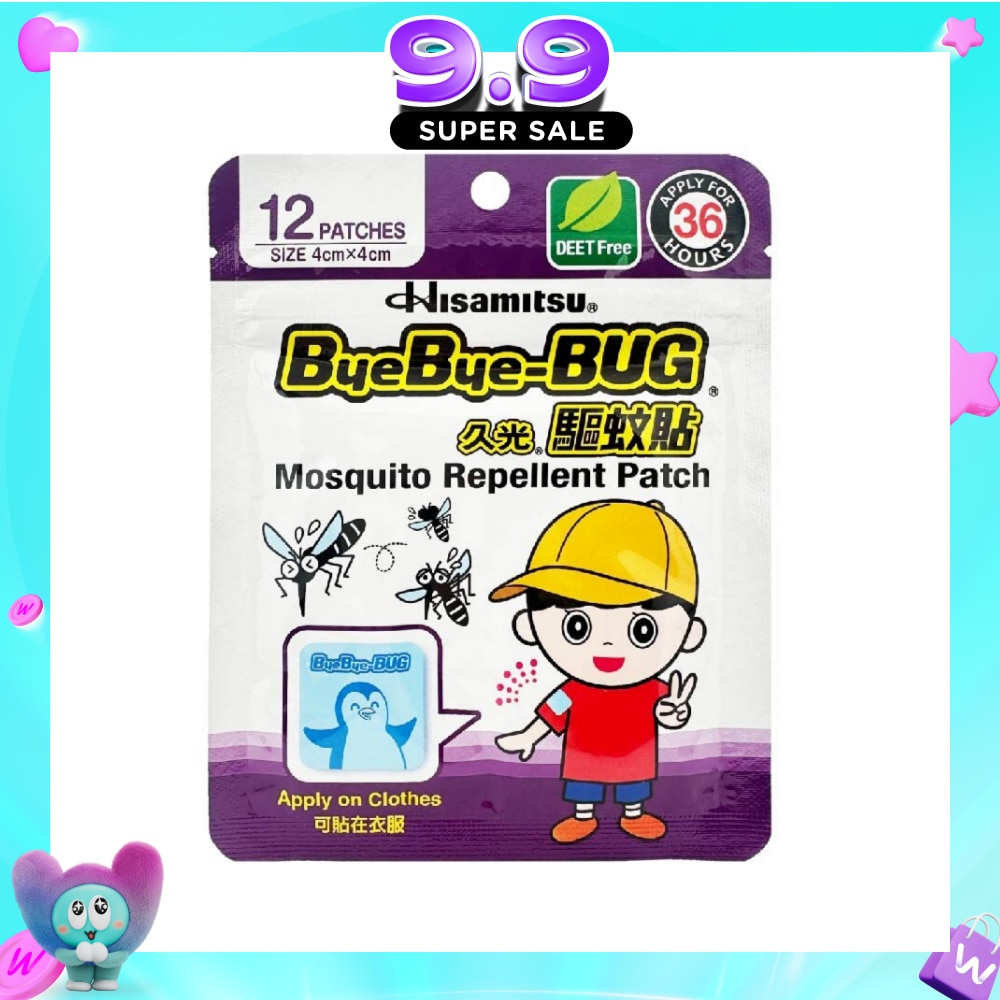Bye Bye Bug Mosquito Repellent Patch 12s image