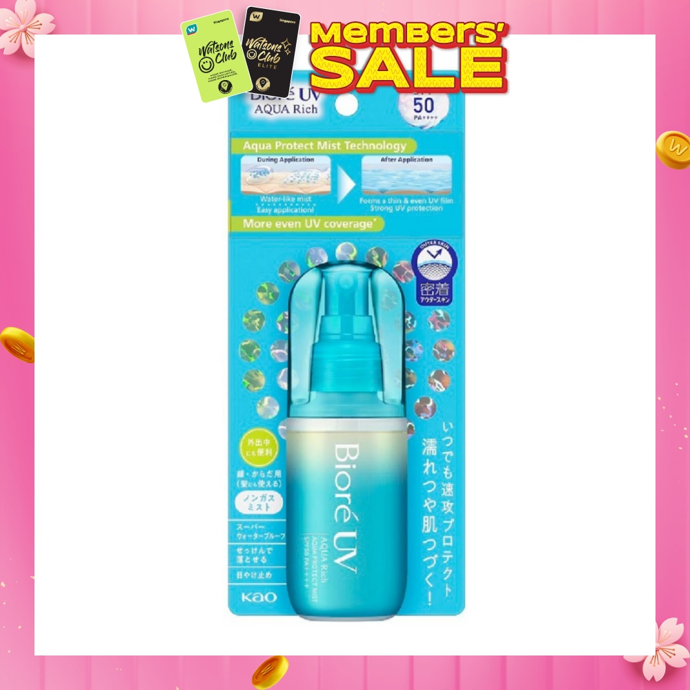 UV Aqua Rich Aqua Protect Mist SPF50 PA++++ Sunscreen (Suitable for Face & Body + Strong water resistance) 60ml