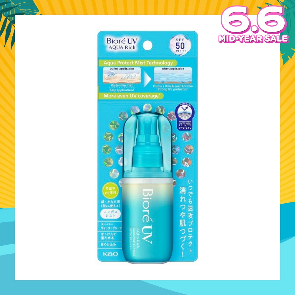 UV Aqua Rich Aqua Protect Mist SPF50 PA++++ Sunscreen (Suitable for Face & Body + Strong water resistance) 60ml