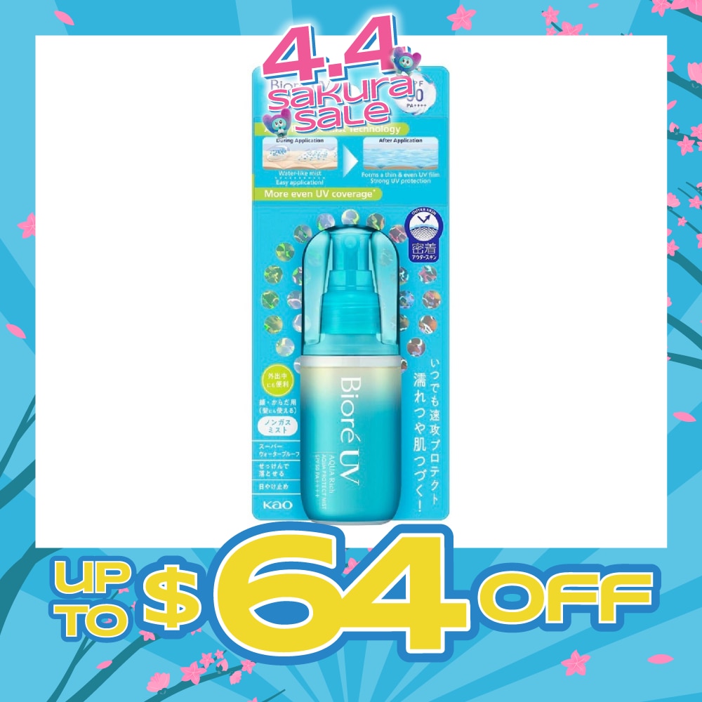 UV Aqua Rich Aqua Protect Mist SPF50 PA++++ Sunscreen (Suitable for Face & Body + Strong water resistance) 60ml