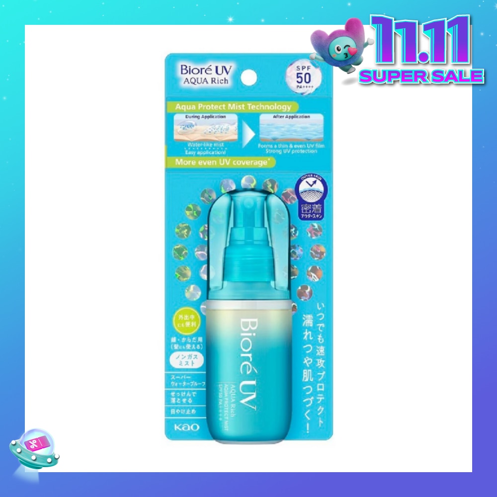 UV Aqua Rich Aqua Protect Mist SPF50 PA++++ Sunscreen (Suitable for Face & Body + Strong water resistance) 60ml