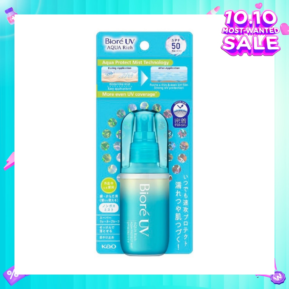 UV Aqua Rich Aqua Protect Mist SPF50 PA++++ Sunscreen (Suitable for Face & Body + Strong water resistance) 60ml