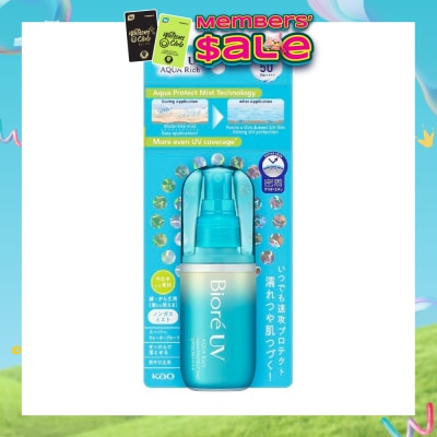 BIORE - UV Aqua Rich Aqua Protect Mist SPF50 PA++++ Sunscreen (Suitable for Face & Body + Strong water resistance) 60ml