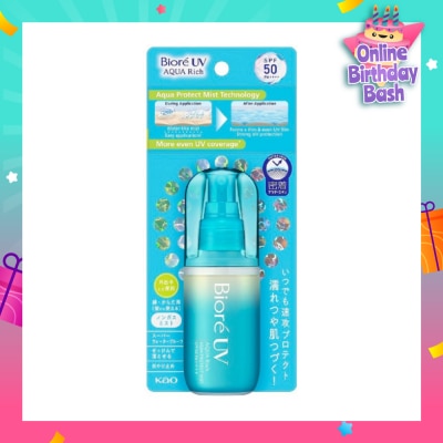 BIORE UV Aqua Rich Aqua Protect Mist SPF50 PA++++ Sunscreen (Suitable for Face & Body + Strong water resistance) 60ml