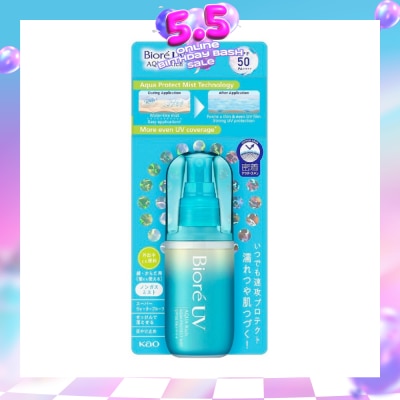 BIORE - UV Aqua Rich Aqua Protect Mist SPF50 PA++++ Sunscreen (Suitable for Face & Body + Strong water resistance) 60ml