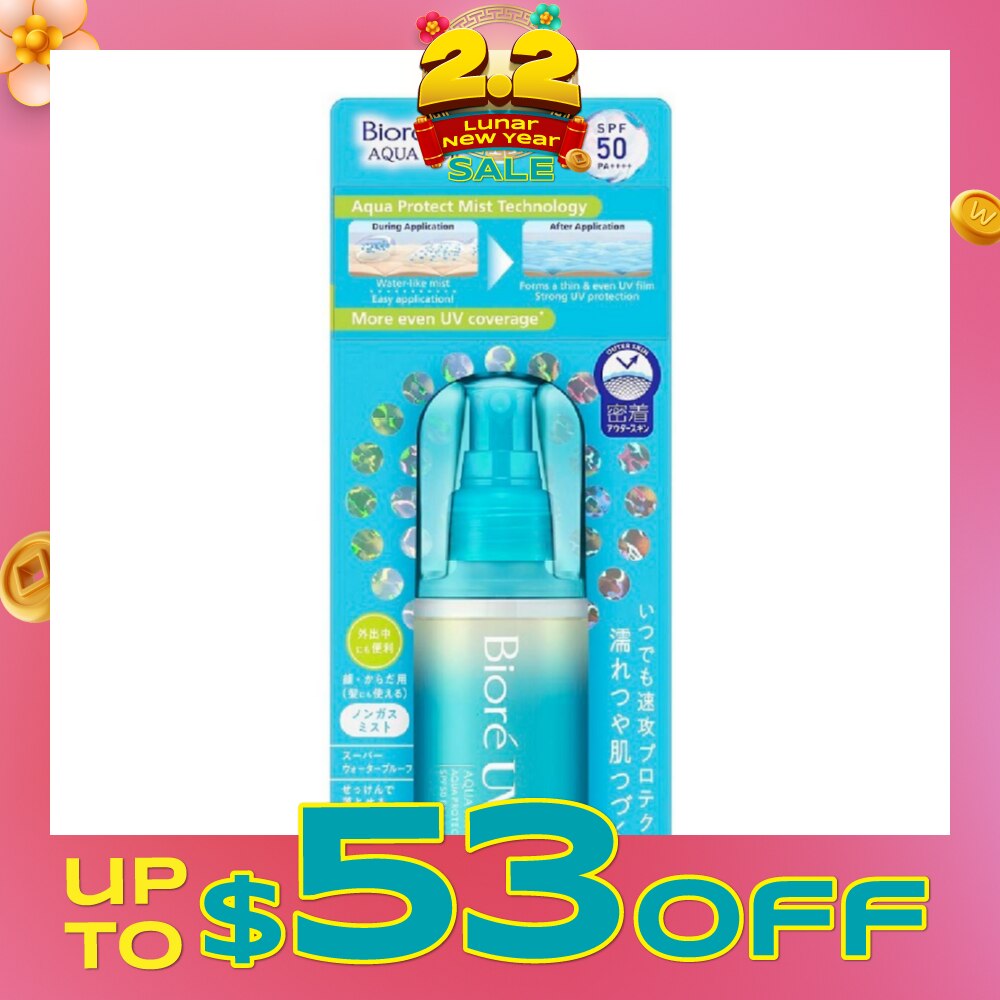 UV Aqua Rich Aqua Protect Mist SPF50 PA++++ Sunscreen (Suitable for Face & Body + Strong water resistance) 60ml