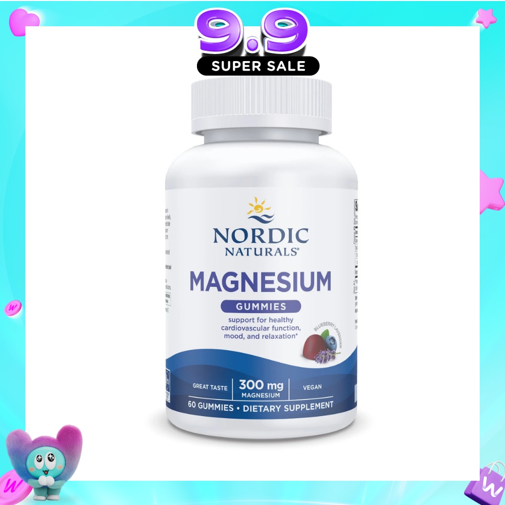 Magnesium Gummies (Promote Cardiovascular Function, Healthy Mood And A Relaxed State Of Mind) 60s (Expiry: Aug`2027) image