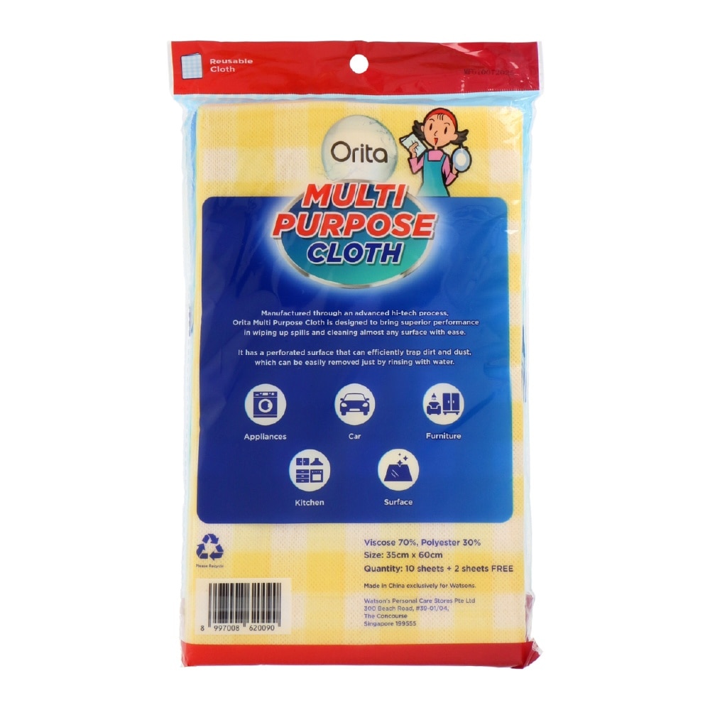 Multi-Purpose Cloth 10s + 2s (Free)