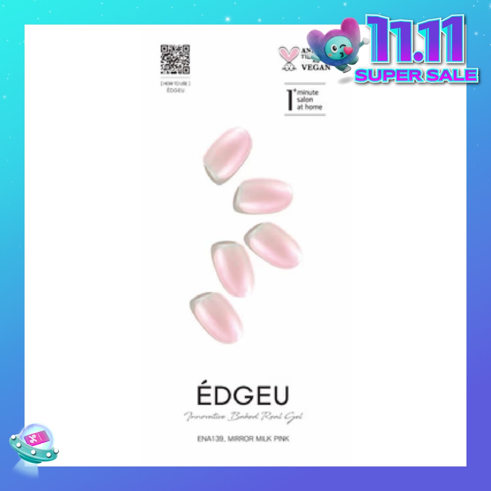 Real Gel Nail Strips ENA139 Mirror Milk Pink 1s