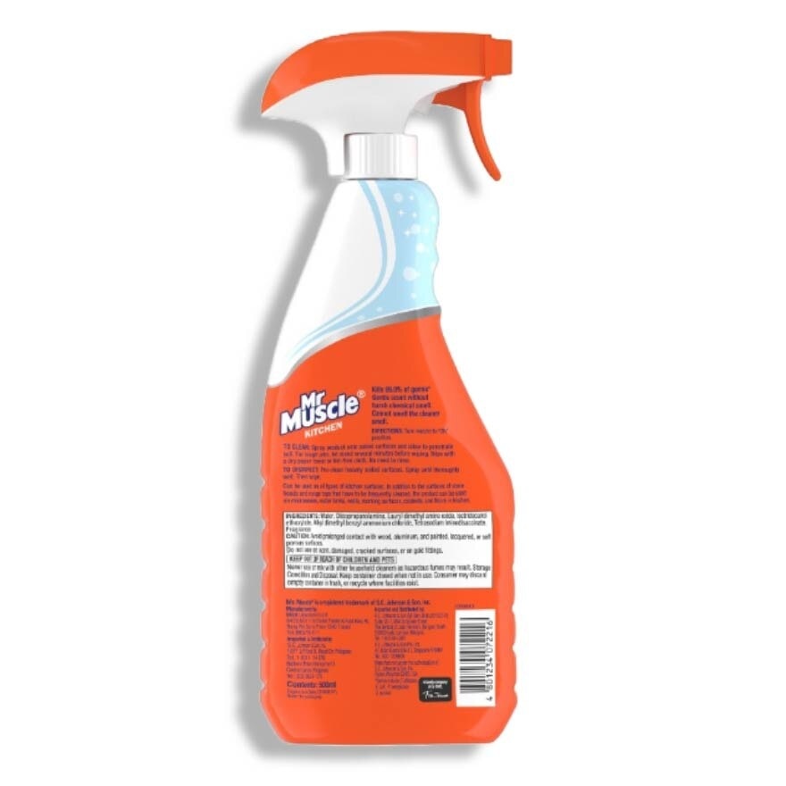 Kitchen Cleaner (Removes Tough Grease & Grime) 500ml