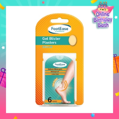 FOOTEASE BY WATSONS Gel Blister Plasters Regular (Relieves Blister Pain, Waterproof, Latex Free) 6s
