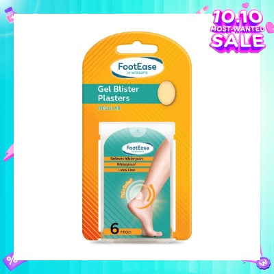 FOOTEASE BY WATSONS Gel Blister Plasters Regular (Relieves Blister Pain, Waterproof, Latex Free) 6s