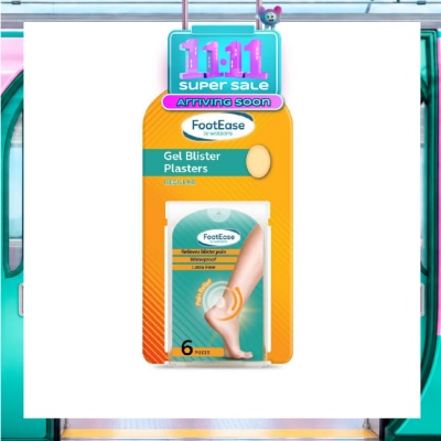 FOOTEASE BY WATSONS Gel Blister Plasters Regular (Relieves Blister Pain, Waterproof, Latex Free) 6s image