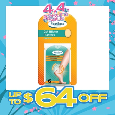 FOOTEASE BY WATSONS - Gel Blister Plasters Regular (Relieves Blister Pain, Waterproof, Latex Free) 6s