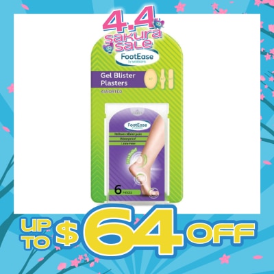 FOOTEASE BY WATSONS - Gel Blister Plasters Assorted (Relieves Blister Pain, Waterproof, Latex Free) 6s
