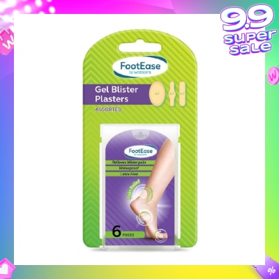 FOOTEASE BY WATSONS Gel Blister Plasters Assorted (Relieves Blister Pain, Waterproof, Latex Free) 6s