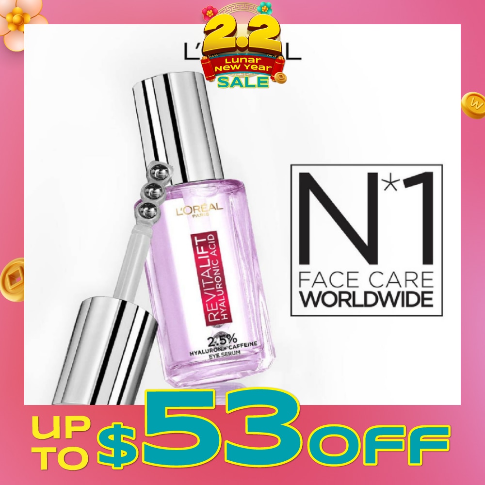 Hyaluronic Acid Eye Serum (2.5% Hyaluron + Caffeine) 20ml