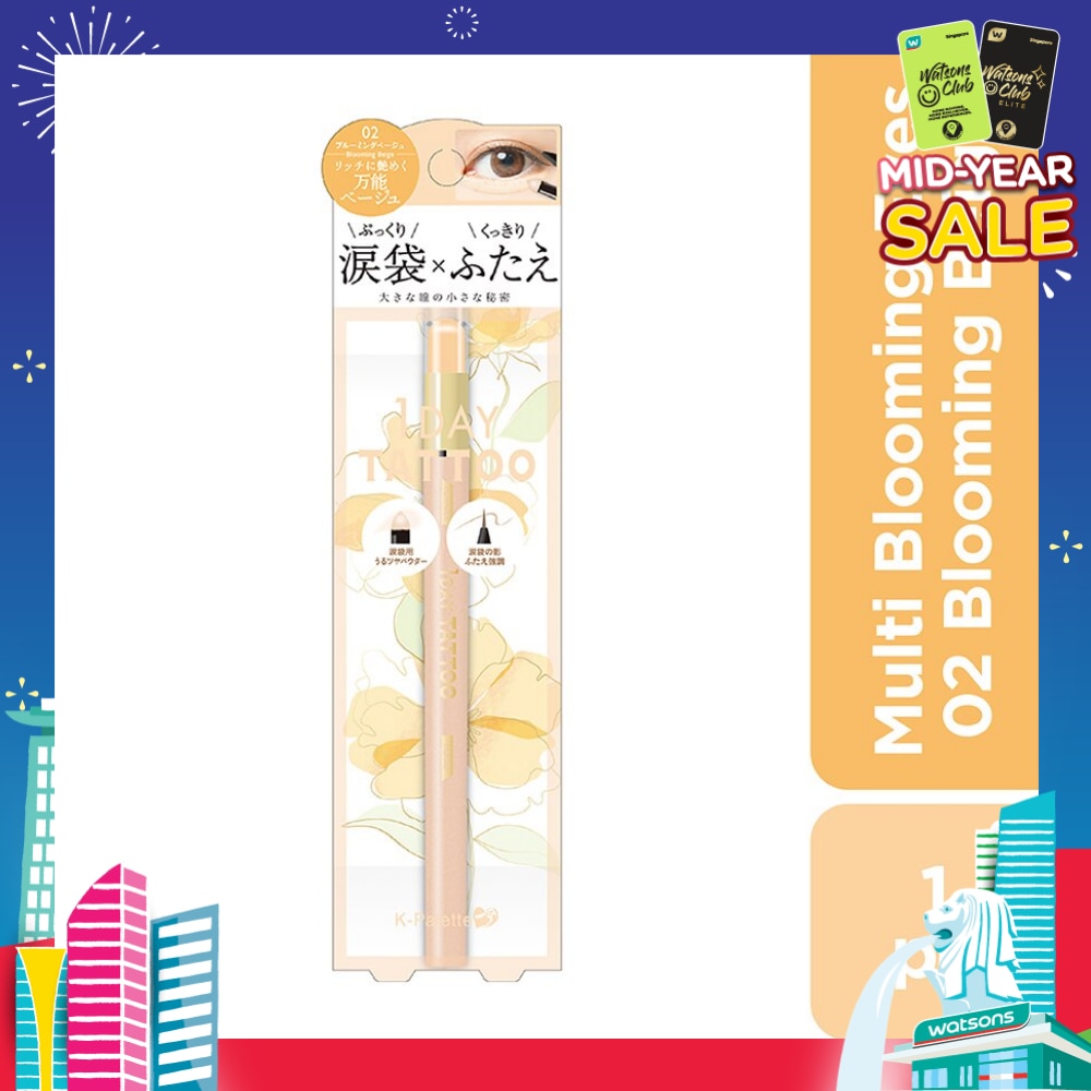 Multi Blooming Eyes (Shadow Liner Renewal) 02 Blooming Beige (Glow Type), Long Lasting, Waterproof, Sweat And Sebum Resistant 1s